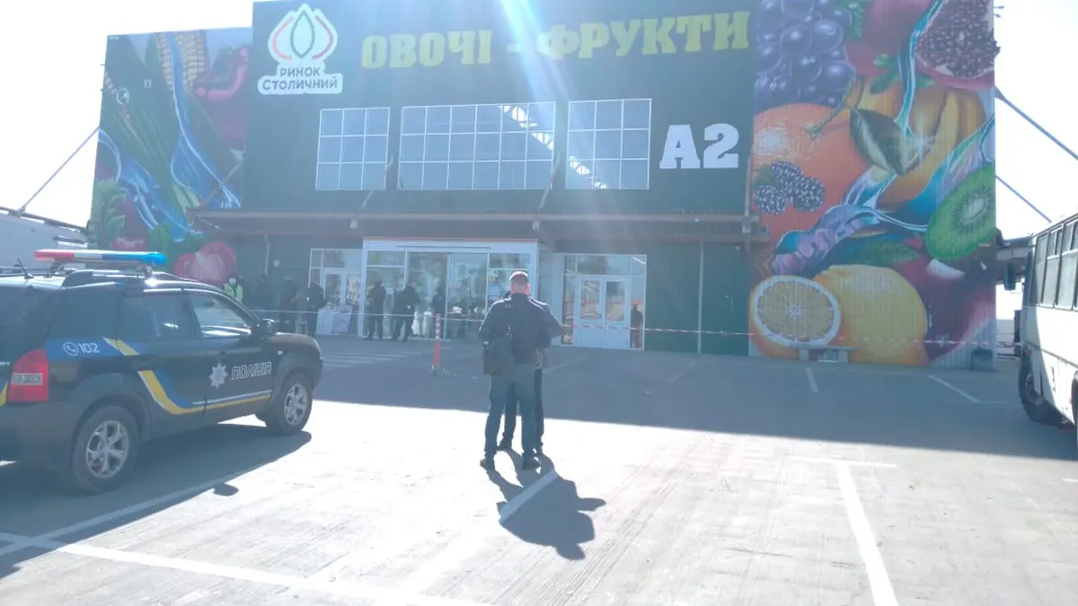 Слідство у справі землі ринку «Столичний» завершено: 18 га державної власності
