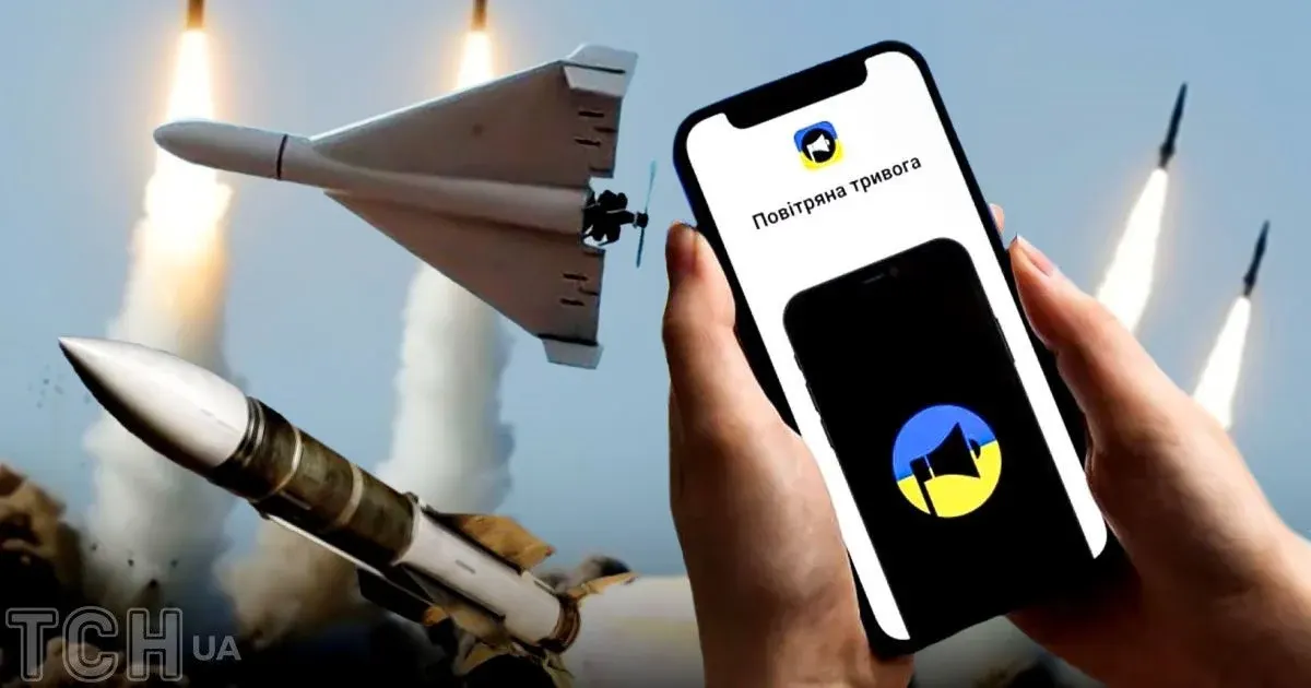 У Києві запровадили нову систему оповіщення про повітряні загрози