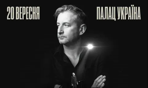 Жадан переніс київську презентацію нової книжки через безпекові ризики