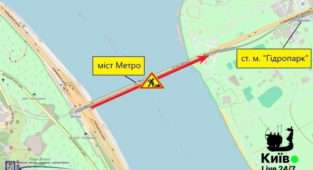 На мосту Метро частково обмежать рух: що відомо