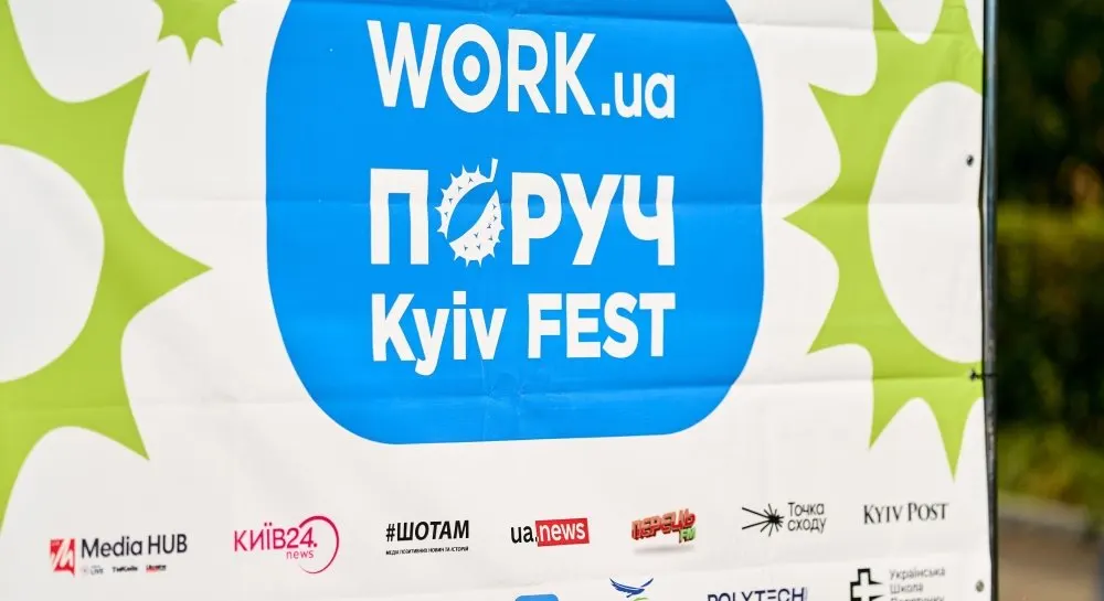 ПОРУЧ KYIV FEST об'єднав киян і переселенців: як це було