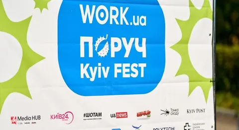 ПОРУЧ KYIV FEST об'єднав киян і переселенців: як це було