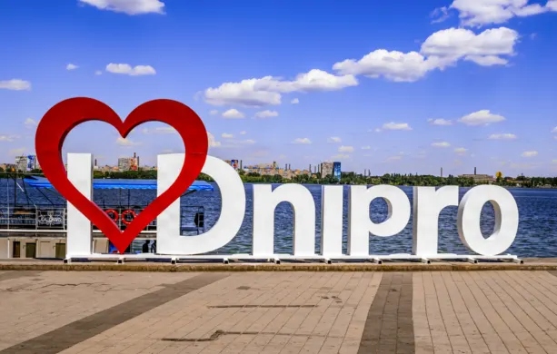 Дніпро став Молодіжною столицею України