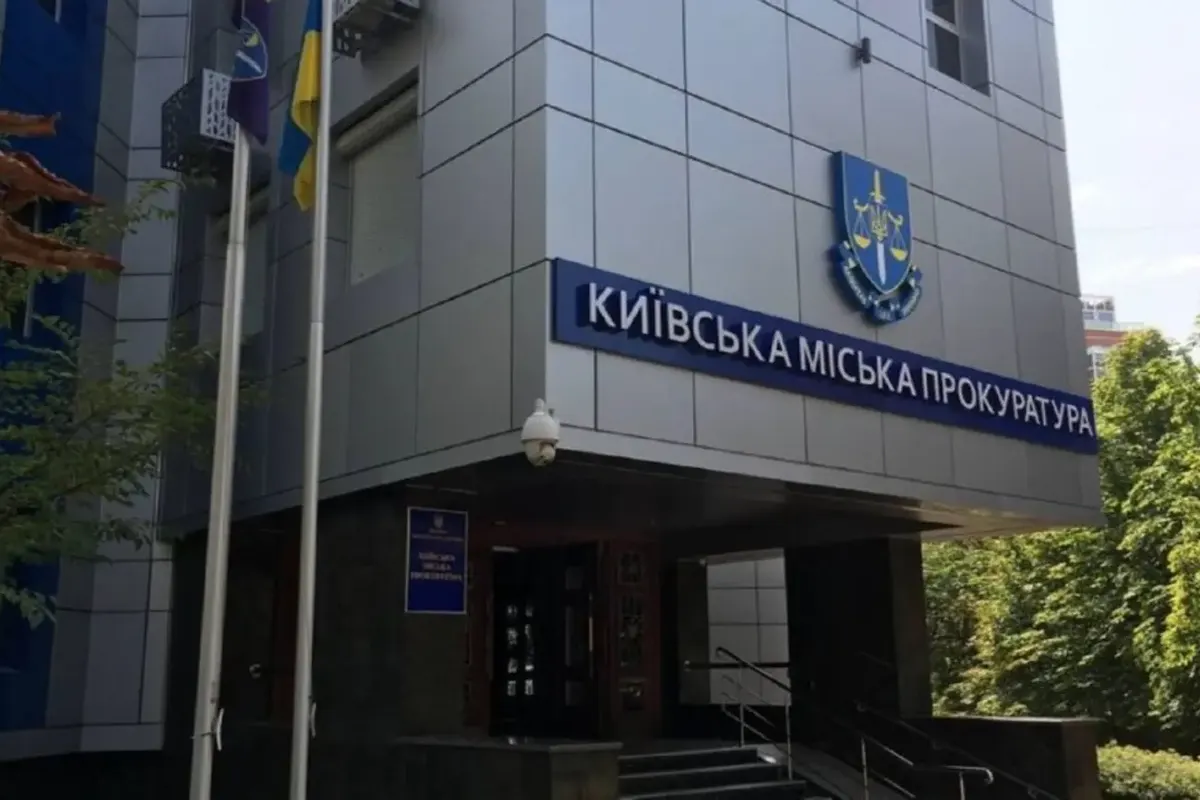 Київський сталкер, який роками переслідував жінок, отримав підозру