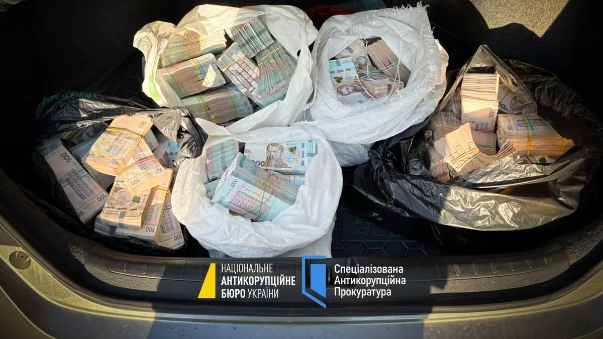 Рейдерська схема на 248 мільйонів: НАБУ розкриває деталі оборудки з нерухомістю