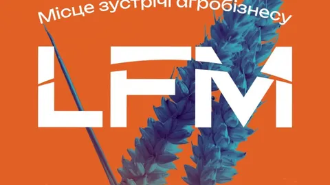 У Києві аграрії обговорять майбутнє галузі: що чекати від конференції 8 вересня