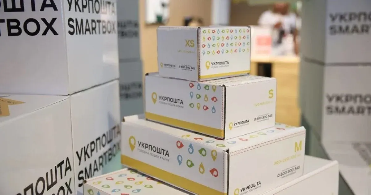 «Укрпошта»: графік роботи відділень поки не змінюється через «жовтий» рівень тривоги