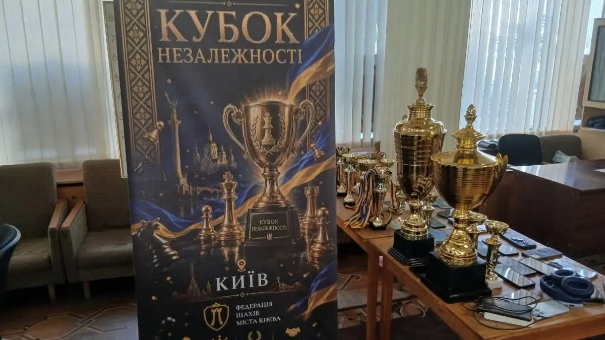Шаховий «Кубок Незалежності» у Києві: переможці та онлайн-змагання