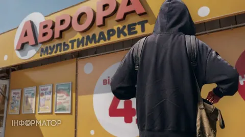 Киянин двічі обікрав «Аврору» на Лятошинського: суд дав 5 років умовно