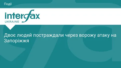 У Запоріжжі двоє людей постраждали через влучання КАБ у приватну забудову