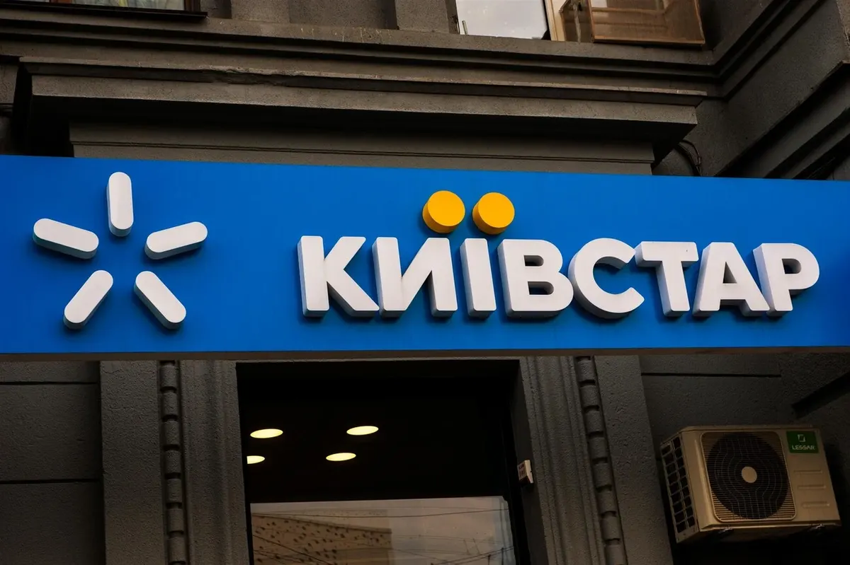Київстар відключає 3G у трьох областях: перелік міст і що робити абонентам