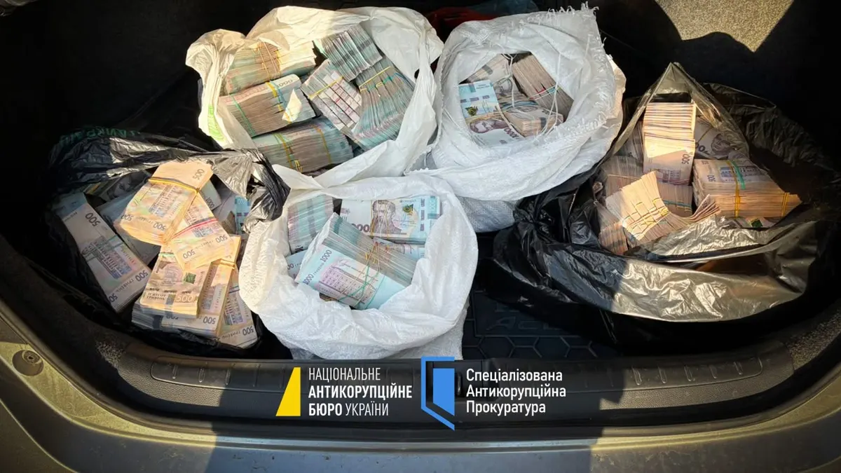 НАБУ викрило злочинну організацію нардепів та посадовців ОП