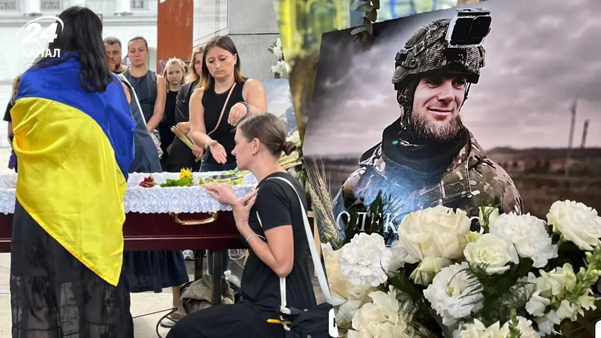 У Києві попрощалися з пошуковцем Олексієм Юковим