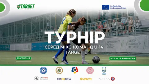 У Києві пройде турнір U-14, де у складі команд гратимуть шість дівчат і троє хло