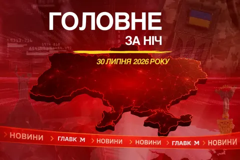 Масований удар по Україні: загинули діти, пошкоджено метро в Києві