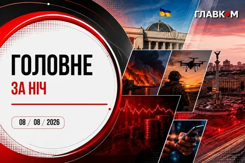 Нічна атака на Київ та Київщину: пожежі, жертви і влучання по НПЗ у Росії