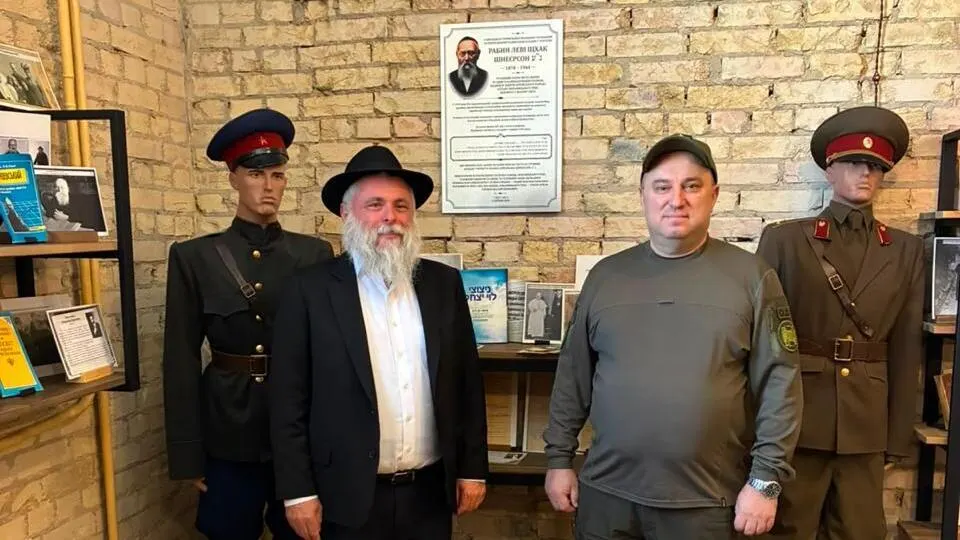 У Києві вшанували пам’ять рабина Леві Іцхака Шнеєрсона меморіальною дошкою