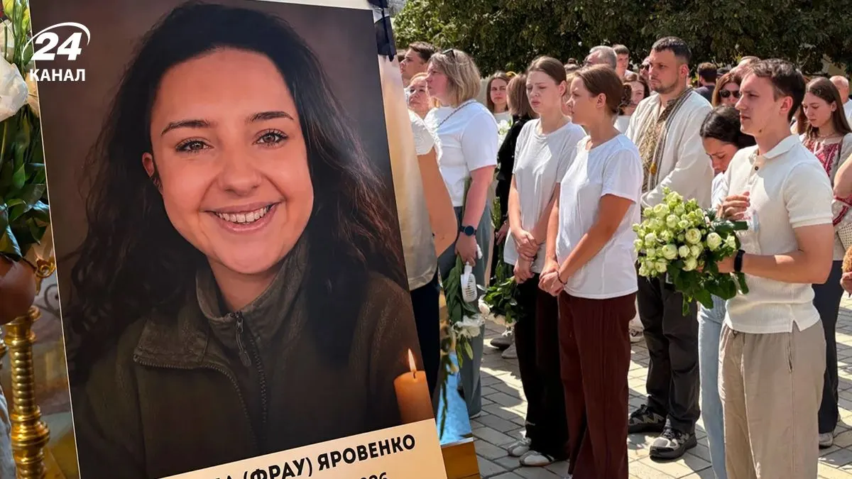 У Києві попрощалися з 20-річною волонтеркою Віталіною Яровенко