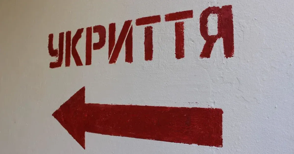 Не пустили до укриття під час тривоги: куди звертатися киянам