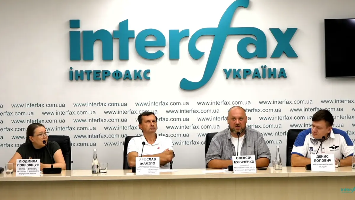 Логістику України пропонують передати міжнародному консорціуму