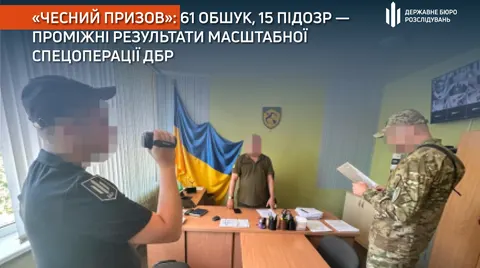 Перевірка ТЦК: 61 обшук та 15 підозр за тиждень операції «Чесний призов»