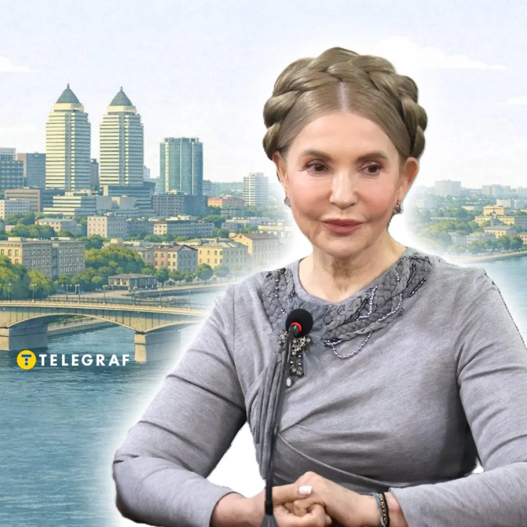 Юлія Тимошенко народилася в Дніпрі: як змінилося її рідне місто
