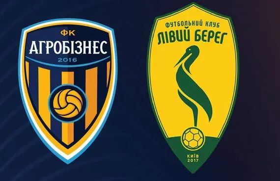 Кубок України: Агробізнес приймає Лівий Берег у Волочиську