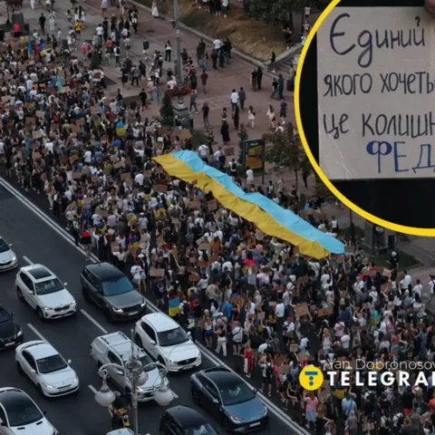 У Києві тисячі людей вимагають повернути Федорова на посаду міністра