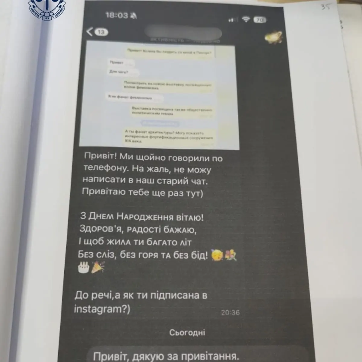 Киянина, який роками переслідував жінок, оголосили в розшук