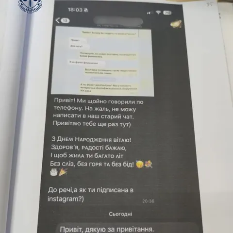 Киянина, який роками переслідував жінок, оголосили в розшук