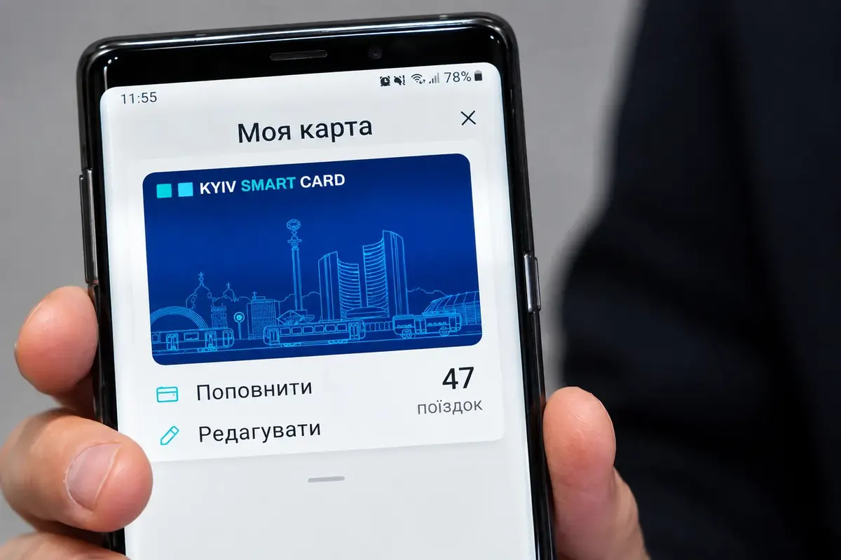 Киянам повернули гроші за невикористані поїздки: як їх витратити