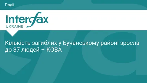 У Бучанському районі кількість загиблих зросла до 37 людей
