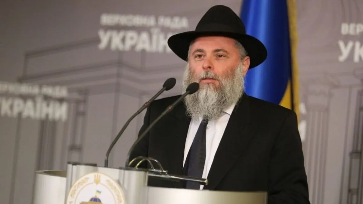 Головний рабин Києва просить взяти Ірину Мудру на поруки