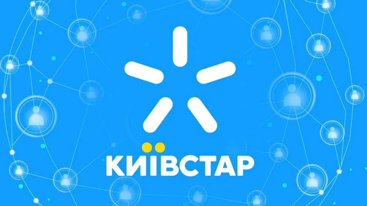 «Київстар» запустив eSIM для інтернету за кордоном: що це означає для мандрівників