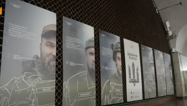 У столичному метро показують «Обличчя піхоти»: виставка триватиме до кінця серпня