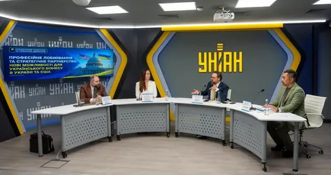 У Києві презентували першу українсько-американську лобістську компанію