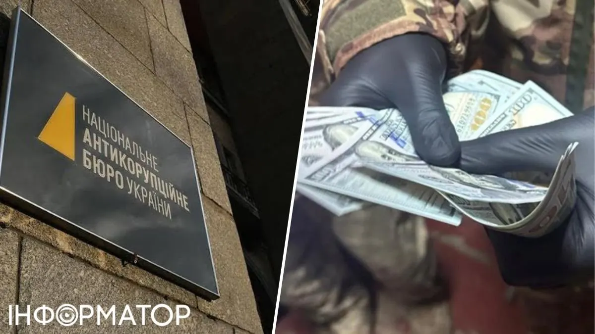 Працівника СБУ судитимуть за хабар у 68 тисяч доларів за відстрочку від мобілізації