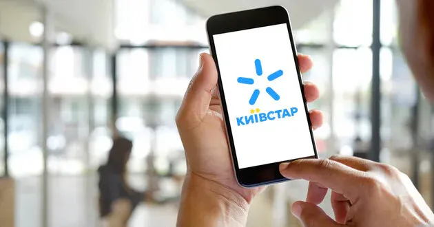 АМКУ оштрафував Київстар на 17,5 млн гривень за рекламу швидкості інтернету