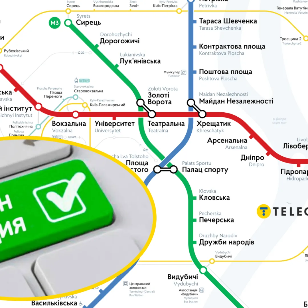 У Києві пропонують перейменувати лінії метро: замість кольорів — «Потужна», «Незламна», «Нескорена»
