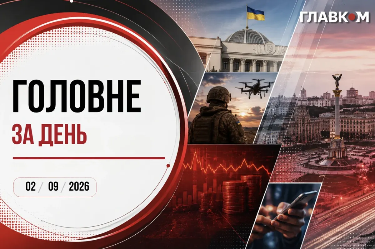Повітряні тривоги, перестрілка у Києві та новий командувач: підсумки доби
