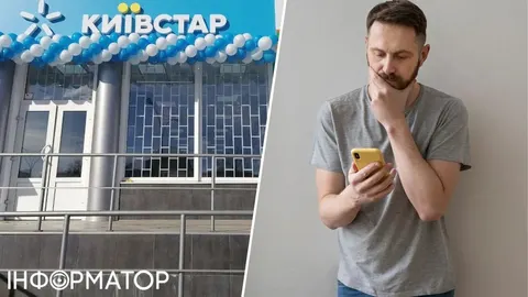 АМКУ оштрафував Київстар на 17,5 млн грн за рекламу швидкості інтернету