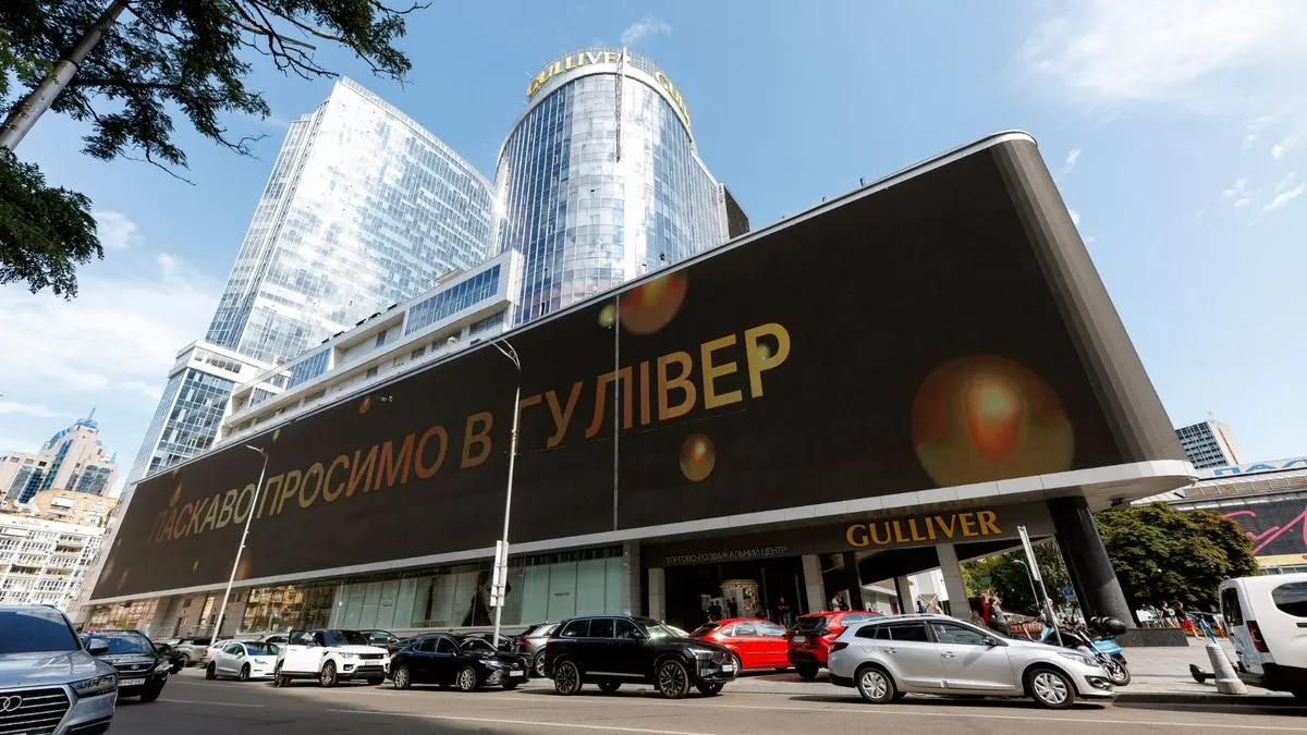 ТРЦ Gulliver виставлять на продаж: стартова ціна — $207 млн