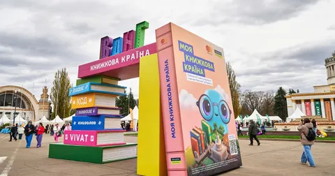 Книжкову країну перенесли на весну через безпекову ситуацію