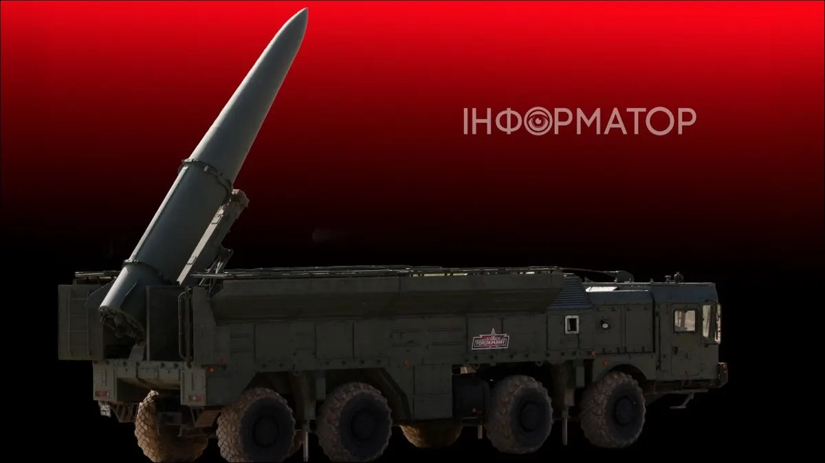 Росія вперше застосувала нову балістичну ракету "Іскандер-1000" під час удару по Києву