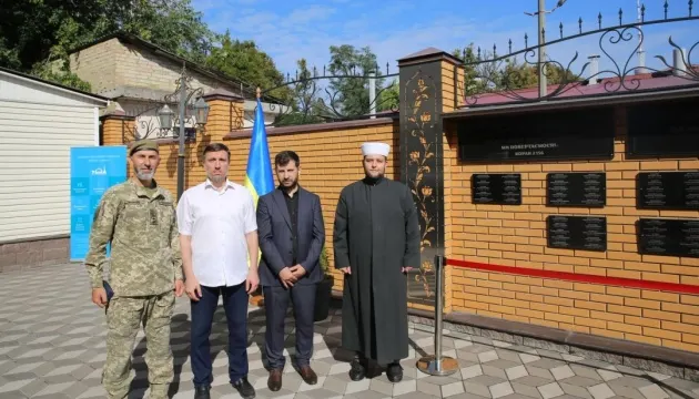 У Києві відкрили Стіну пам’яті воїнів-мусульман, полеглих за Україну