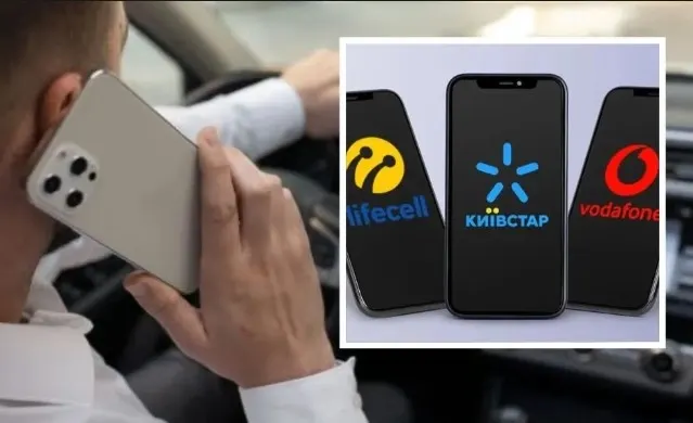 Де вигідніше: порівняли тарифи «Київстар», Vodafone та lifecell у 2026 році