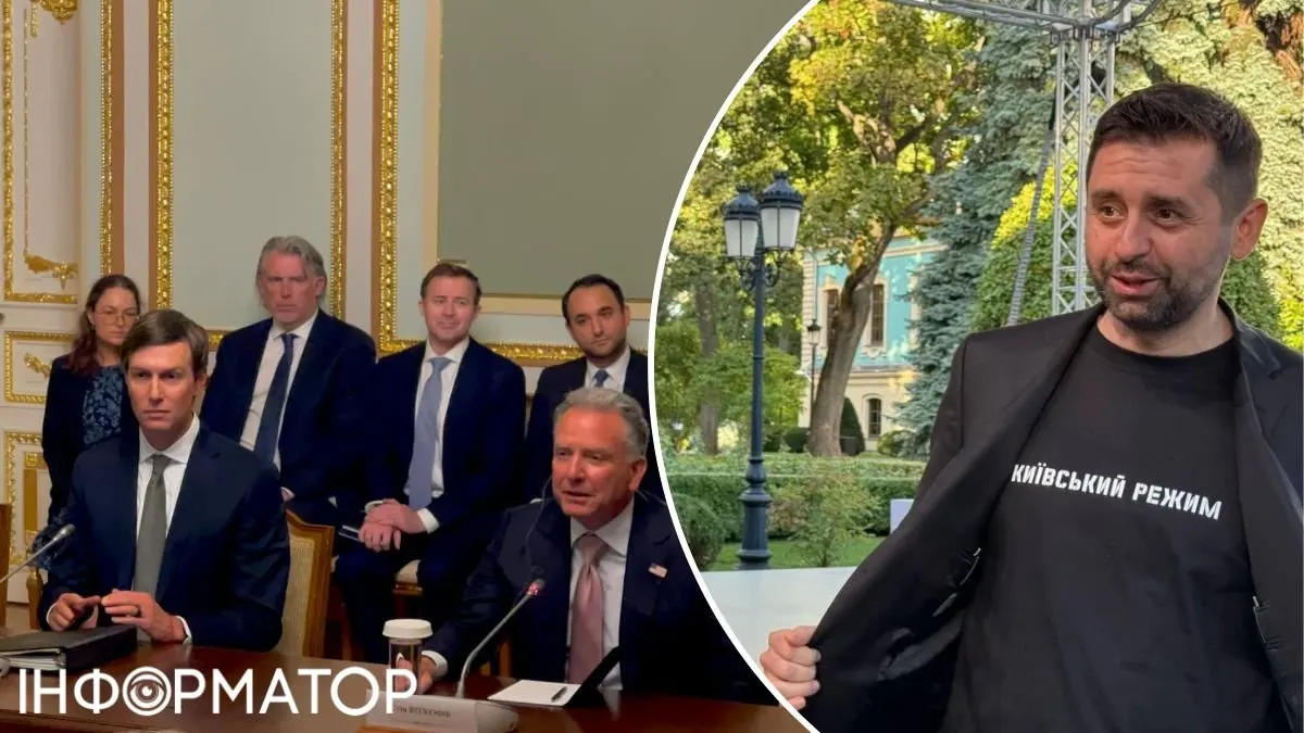 Зеленський подарував американським гостям футболки з написом «Київський режим»
