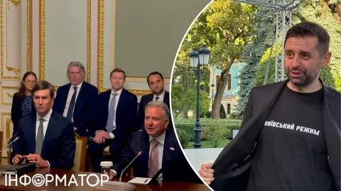 Зеленський подарував американським гостям футболки з написом «Київський режим»