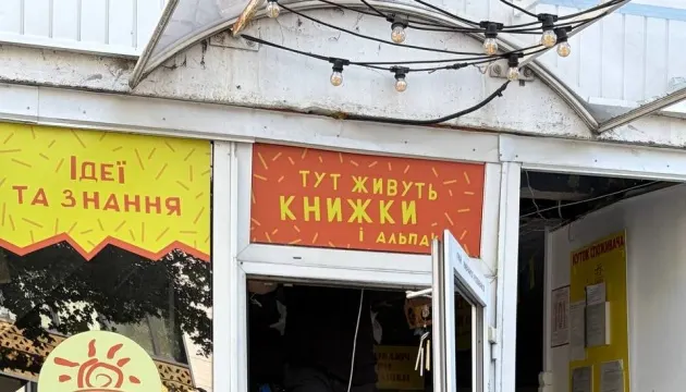 Книгарня «Альпака» вдруге постраждала через обстріл Києва