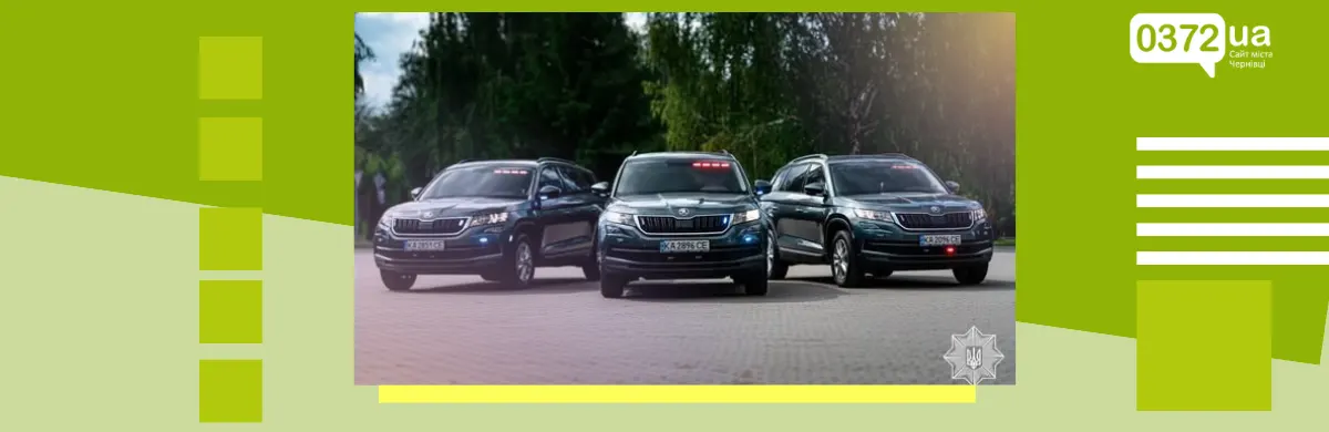 «Фантоми» знову на дорогах: перші три патрулі вийдуть у Києві та області